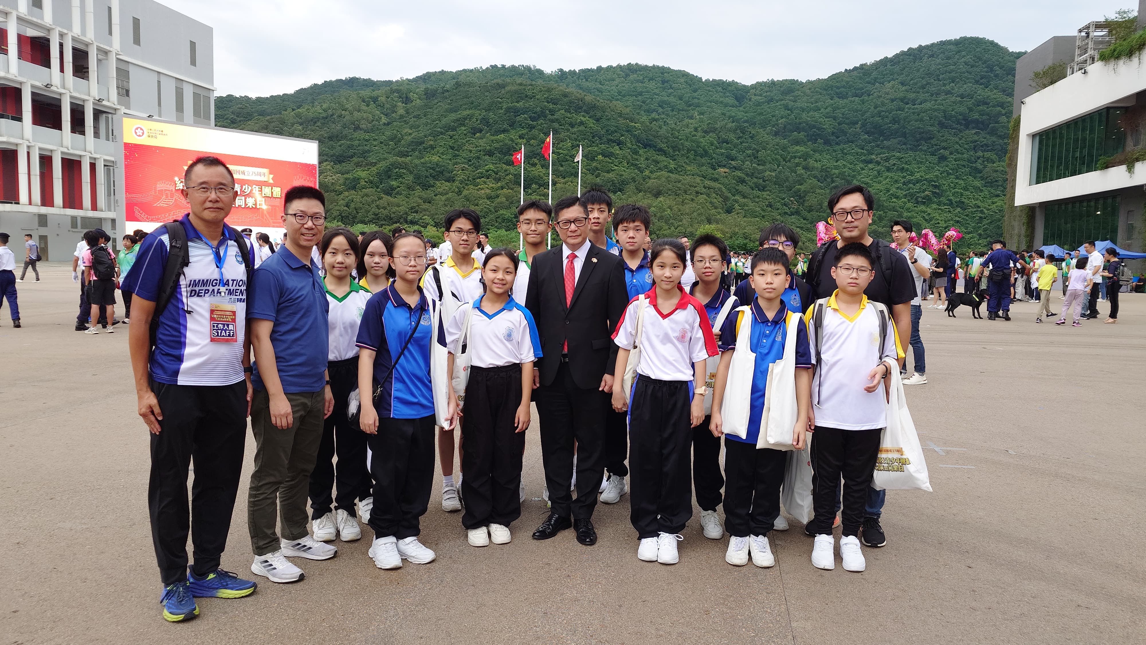 紀律部隊及青少年團體大匯演暨同樂日